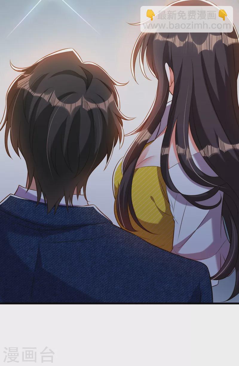 🍲重生空间：豪门辣妻不好惹 第216话 我居然要当妈妈了… 第45页