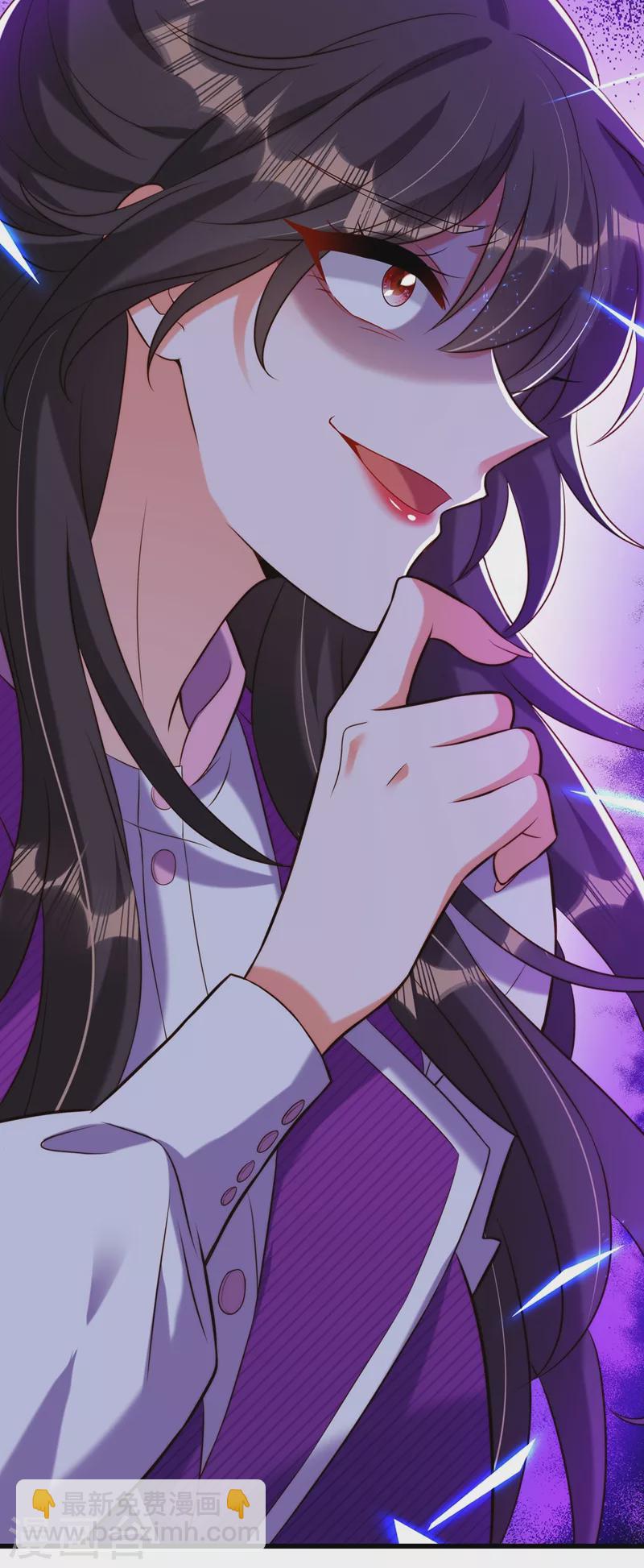 🍲重生空间：豪门辣妻不好惹 第216话 我居然要当妈妈了… 第47页