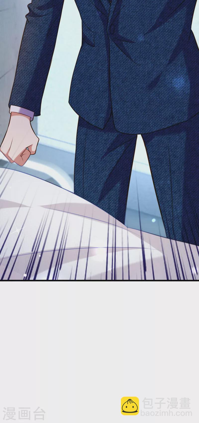 🍲重生空间：豪门辣妻不好惹 第216话 我居然要当妈妈了… 第50页