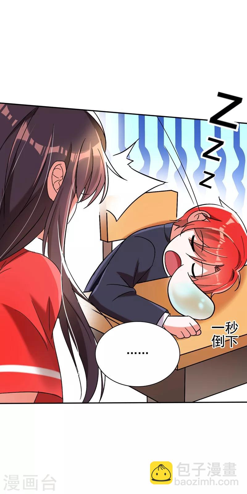 🍲重生空间：豪门辣妻不好惹 第22话 有本事冲我来！ 第17页