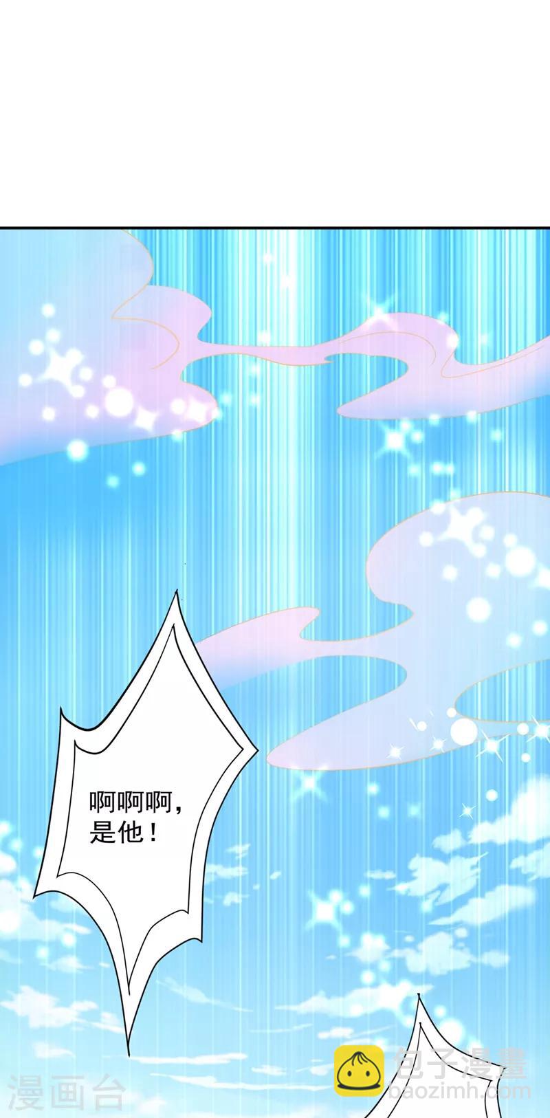 🍲重生空间：豪门辣妻不好惹 第22话 有本事冲我来！ 第7页