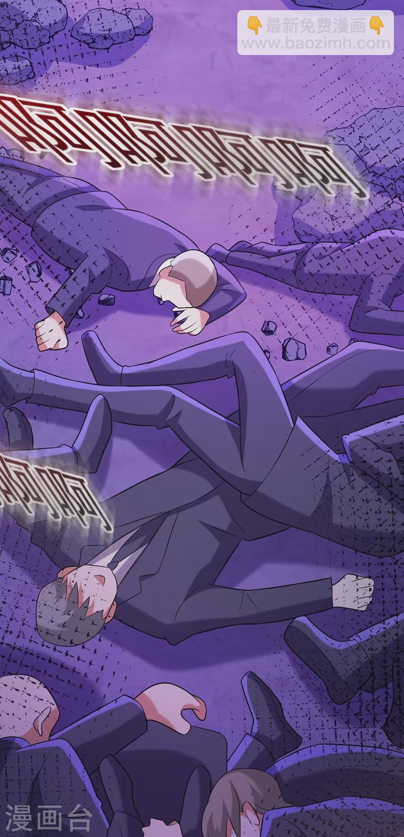 🍲重生空间：豪门辣妻不好惹 第218话 你们一个也逃不掉！ 第19页