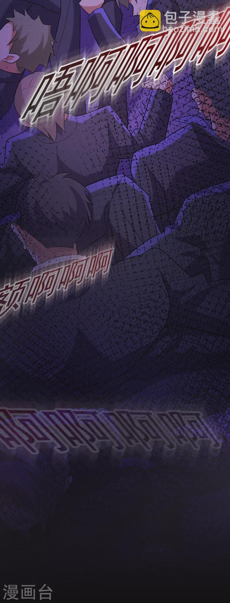 🍲重生空间：豪门辣妻不好惹 第218话 你们一个也逃不掉！ 第20页
