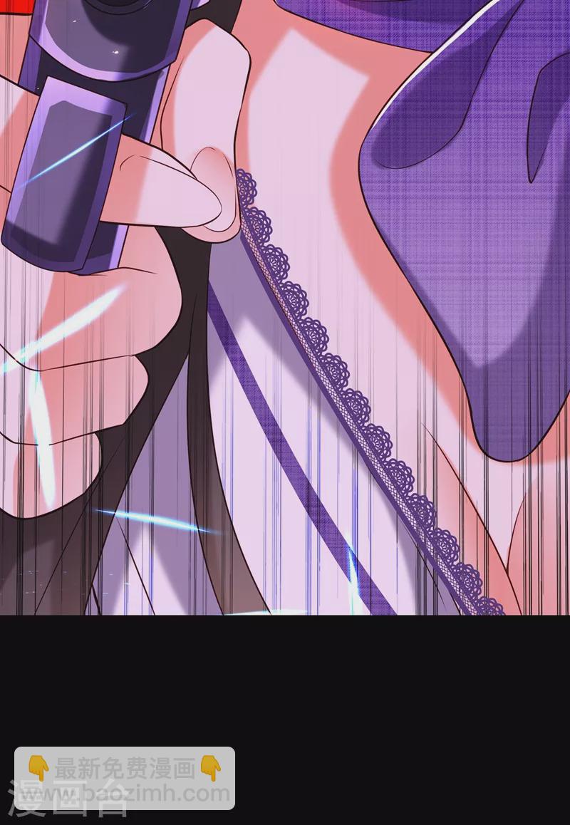 🍲重生空间：豪门辣妻不好惹 第218话 你们一个也逃不掉！ 第26页