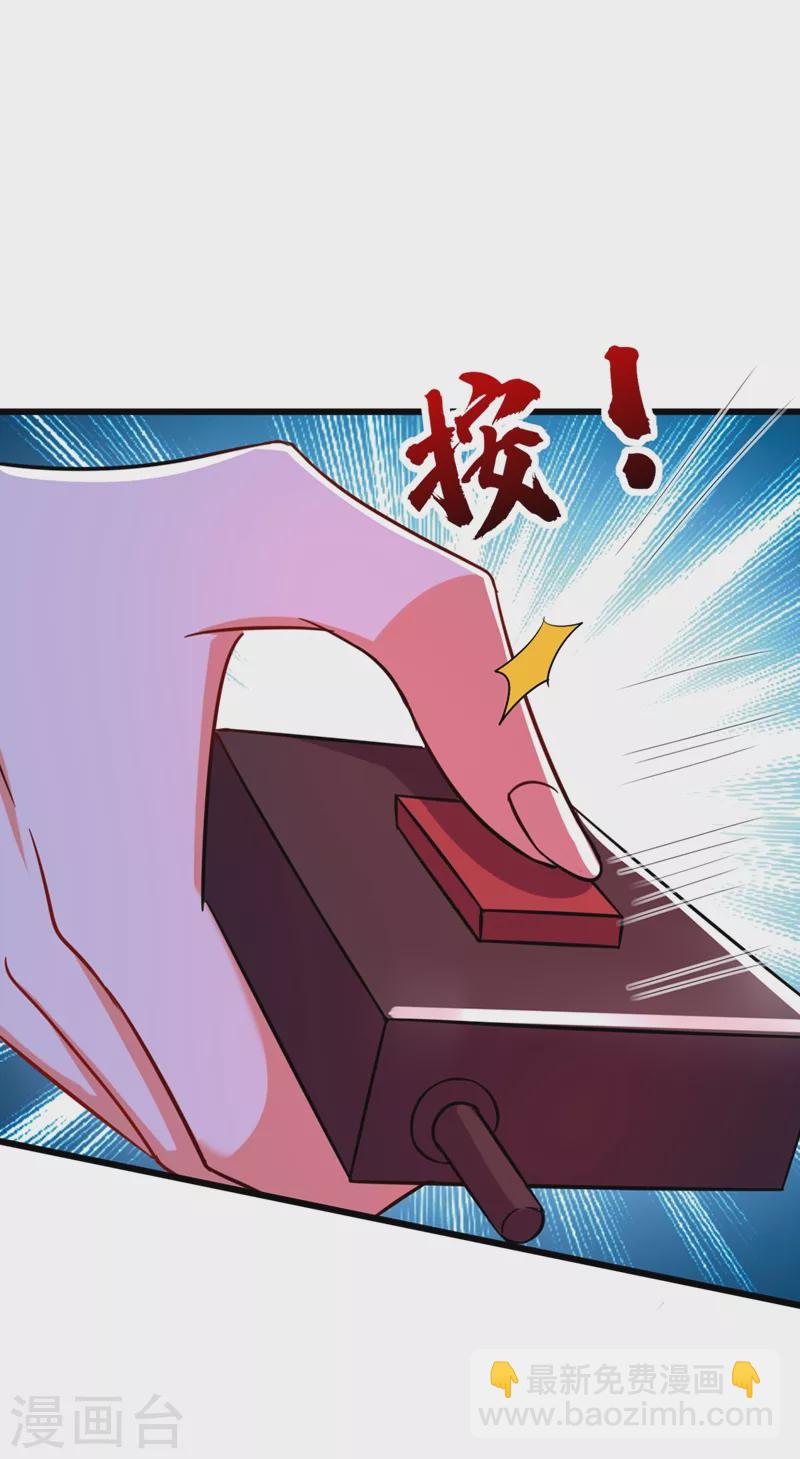 🍲重生空间：豪门辣妻不好惹 第220话 一起…去死吧！ 第26页