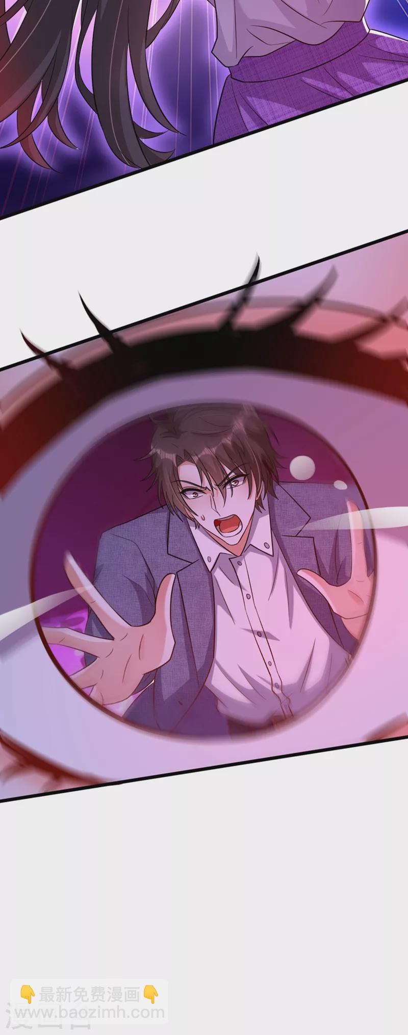🍲重生空间：豪门辣妻不好惹 第220话 一起…去死吧！ 第28页