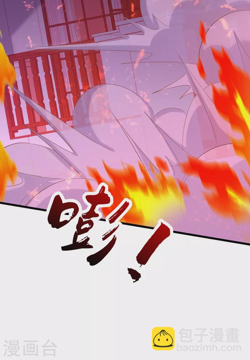 🍲重生空间：豪门辣妻不好惹 第220话 一起…去死吧！ 第32页