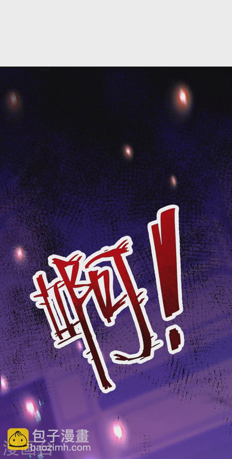 🍲重生空间：豪门辣妻不好惹 第220话 一起…去死吧！ 第36页