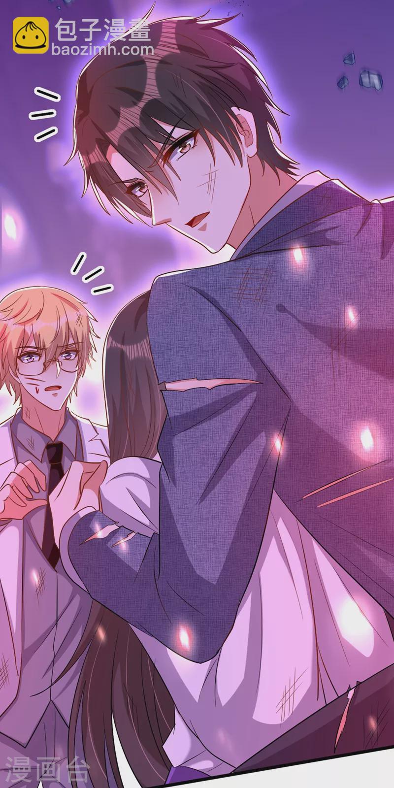 🍲重生空间：豪门辣妻不好惹 第220话 一起…去死吧！ 第37页