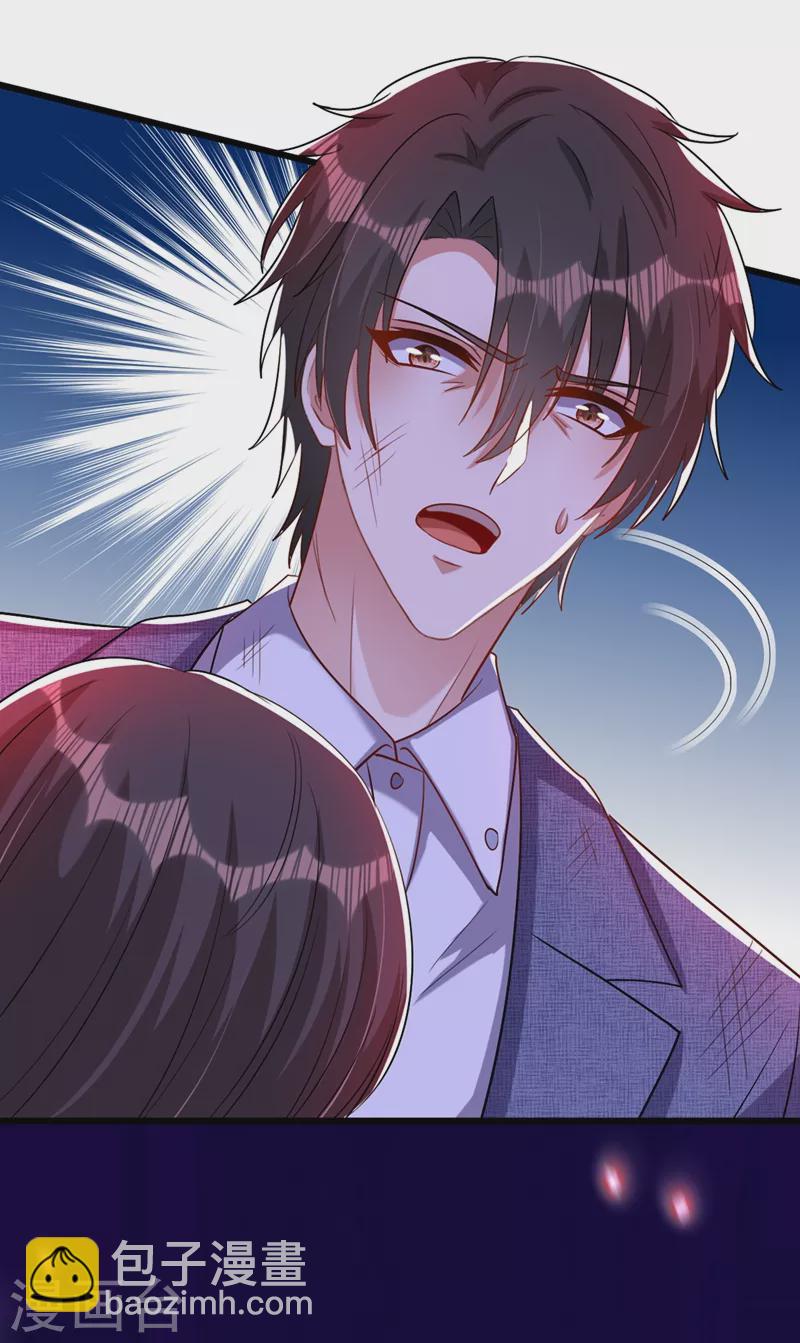 🍲重生空间：豪门辣妻不好惹 第220话 一起…去死吧！ 第40页