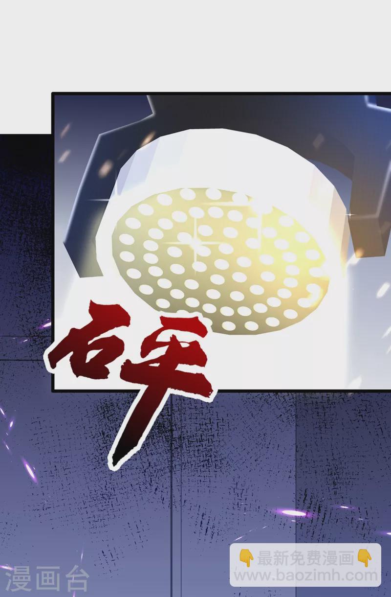 🍲重生空间：豪门辣妻不好惹 第222话 我是来取代你的 第3页