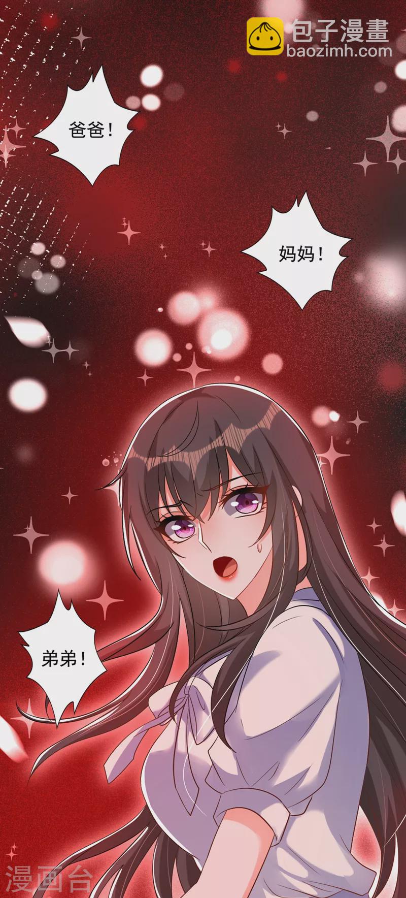 🍲重生空间：豪门辣妻不好惹 第222话 我是来取代你的 第40页