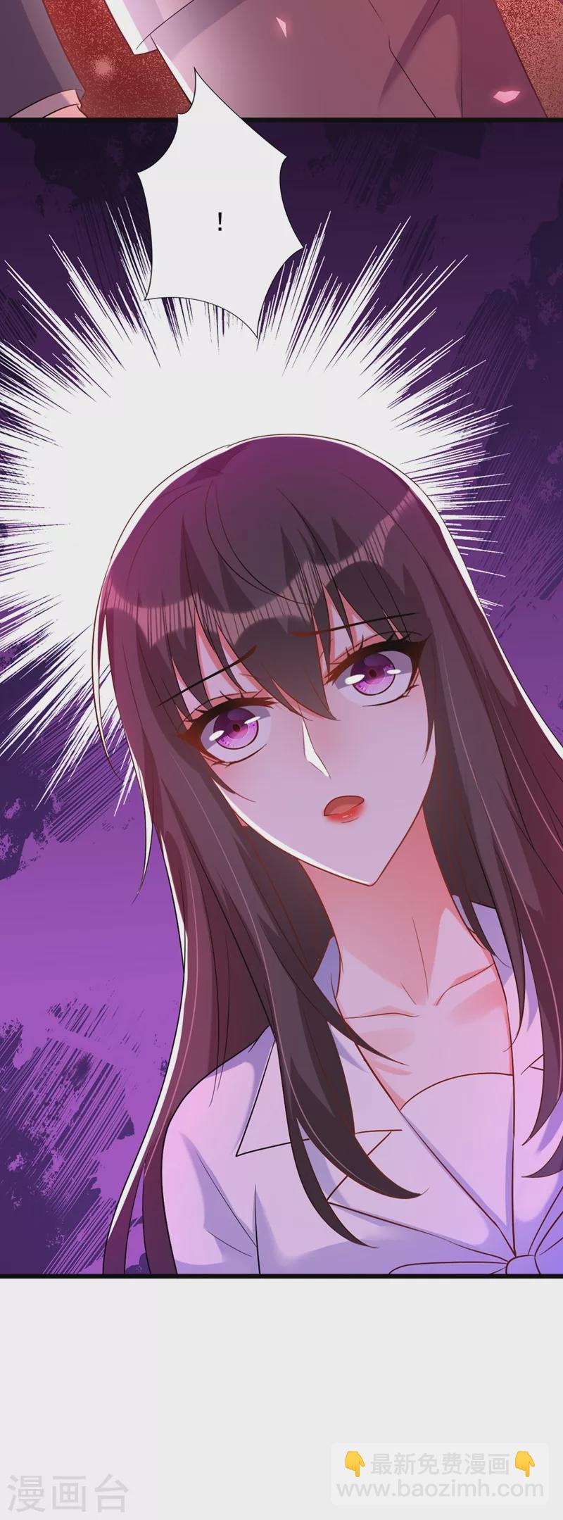 🍲重生空间：豪门辣妻不好惹 第222话 我是来取代你的 第49页
