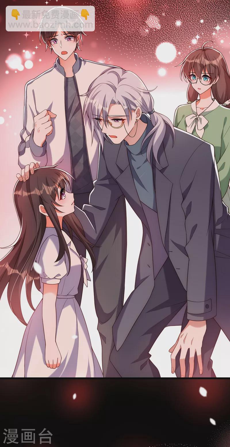 🍲重生空间：豪门辣妻不好惹 第226话 我很想去见妈妈 第15页