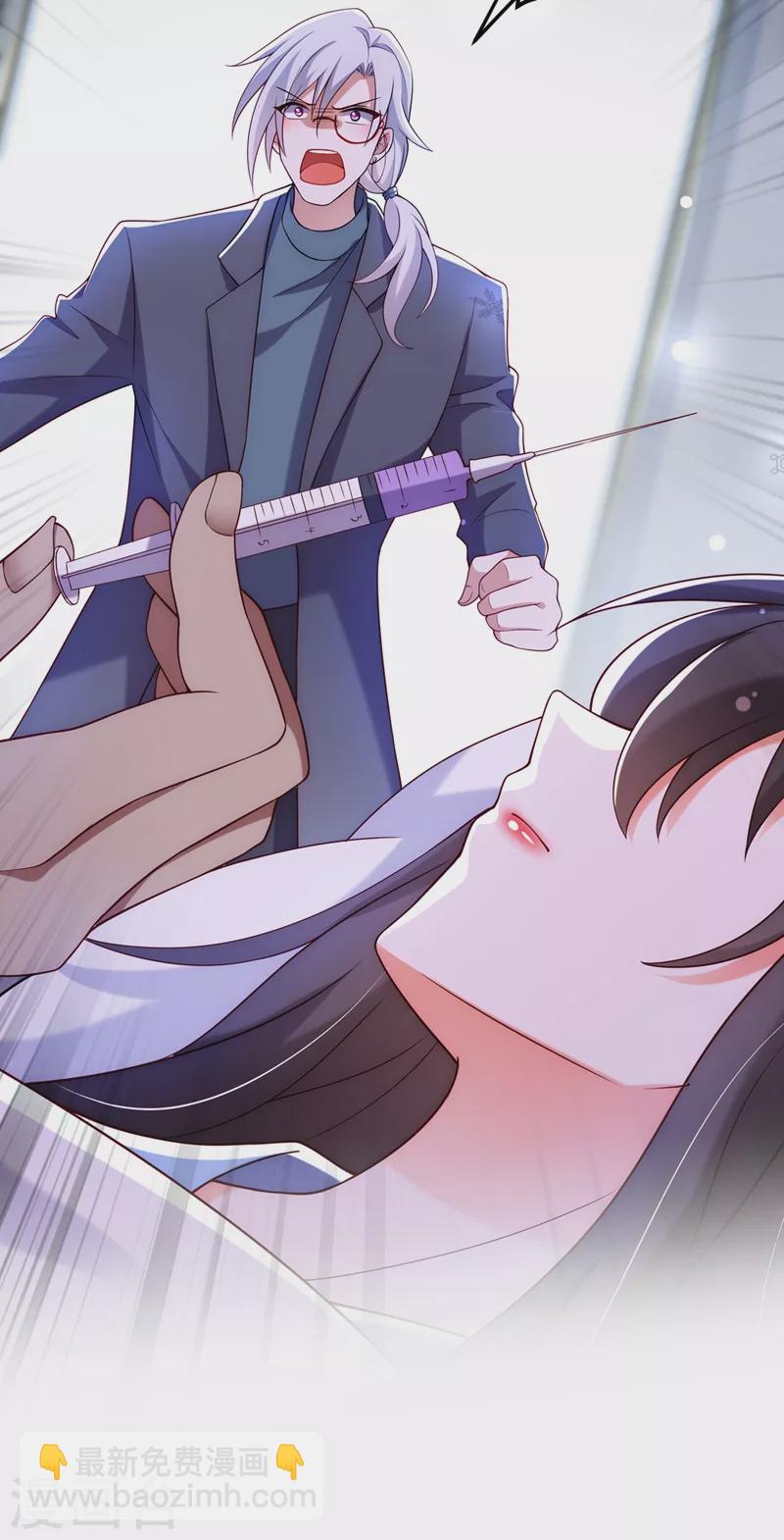 🍲重生空间：豪门辣妻不好惹 第226话 我很想去见妈妈 第29页