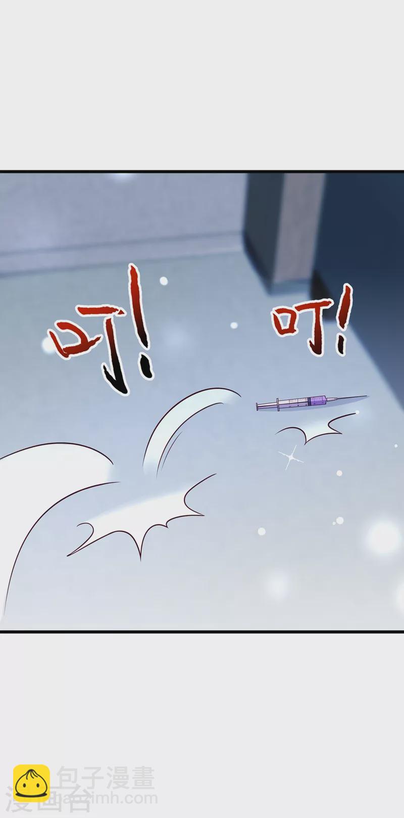 🍲重生空间：豪门辣妻不好惹 第226话 我很想去见妈妈 第32页