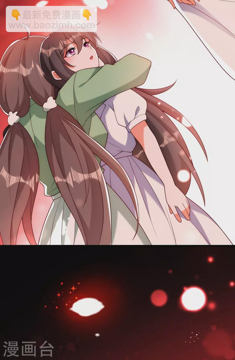🍲重生空间：豪门辣妻不好惹 第226话 我很想去见妈妈 第41页