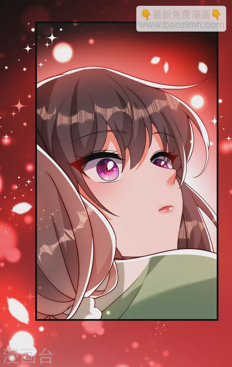 🍲重生空间：豪门辣妻不好惹 第226话 我很想去见妈妈 第42页