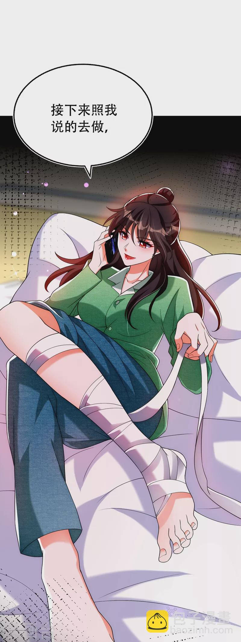 🍲重生空间：豪门辣妻不好惹 第226话 我很想去见妈妈 第8页