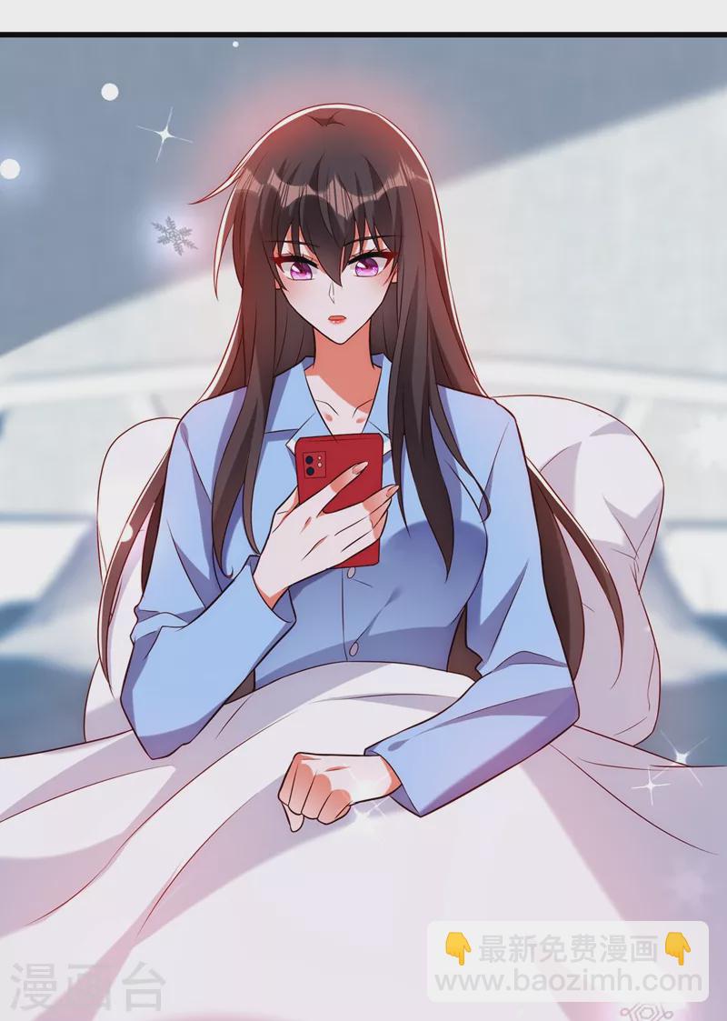 🍲重生空间：豪门辣妻不好惹 第228话 外公肯定起疑心了 第2页