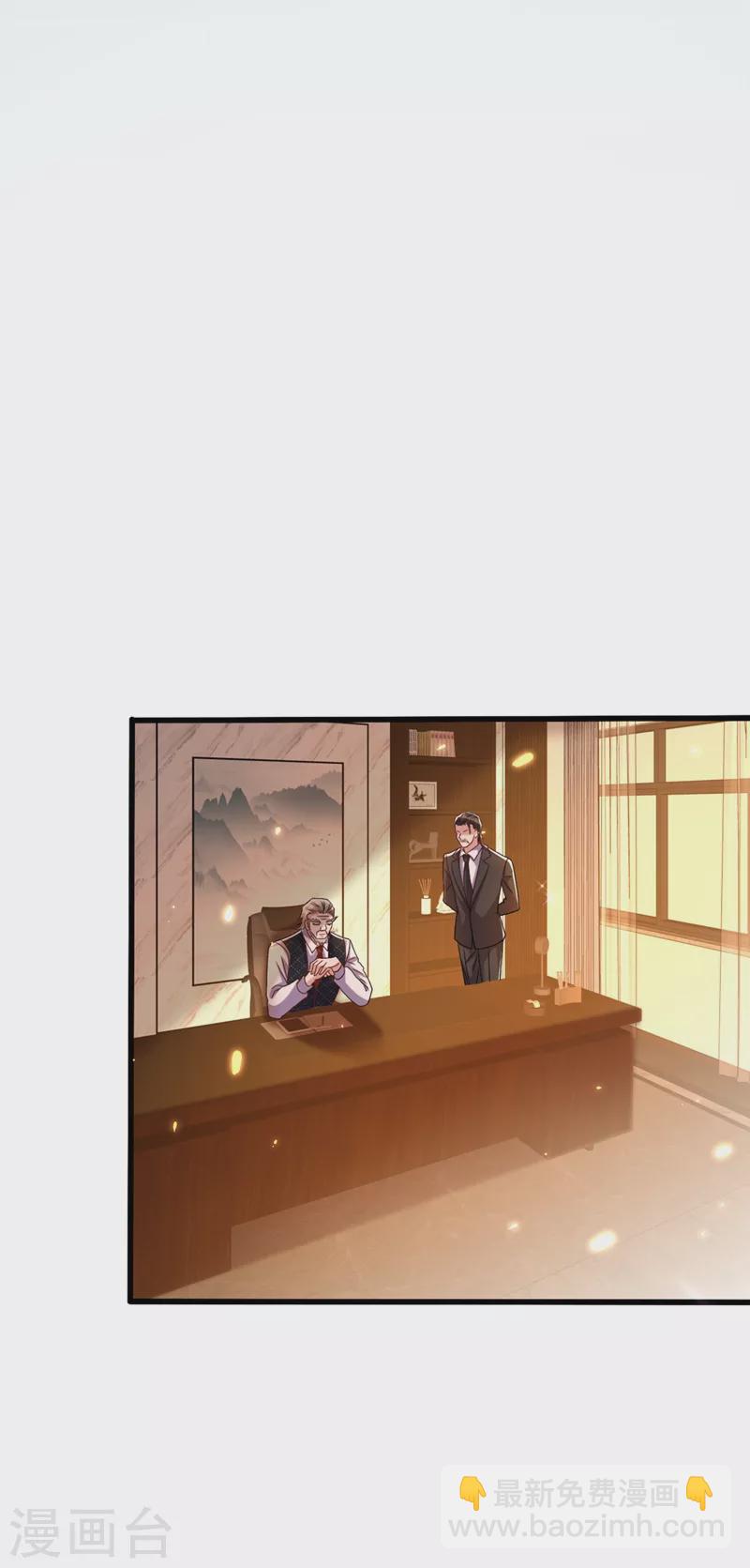 🍲重生空间：豪门辣妻不好惹 第228话 外公肯定起疑心了 第36页