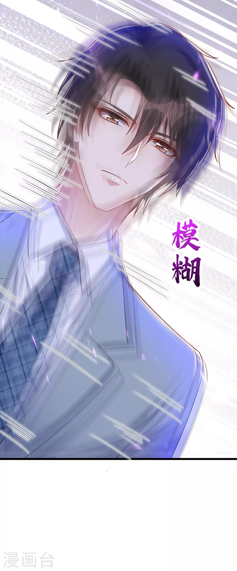 🍲重生空间：豪门辣妻不好惹 第230话 我马上就能来找你了 第30页