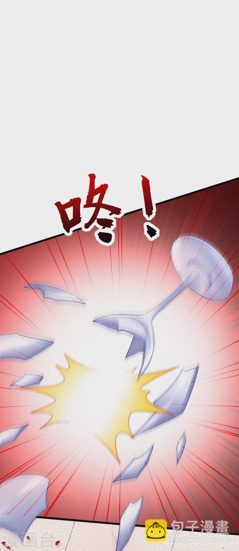 🍲重生空间：豪门辣妻不好惹 第230话 我马上就能来找你了 第31页
