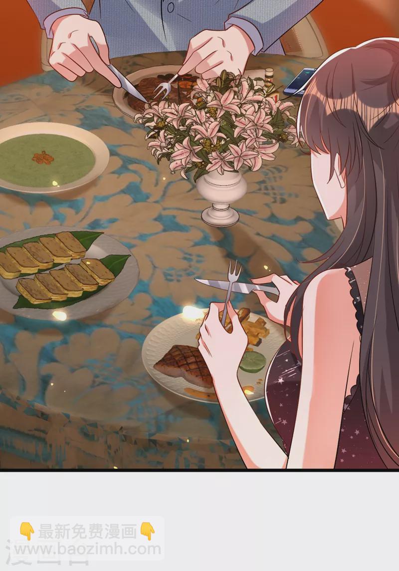 🍲重生空间：豪门辣妻不好惹 第230话 我马上就能来找你了 第7页