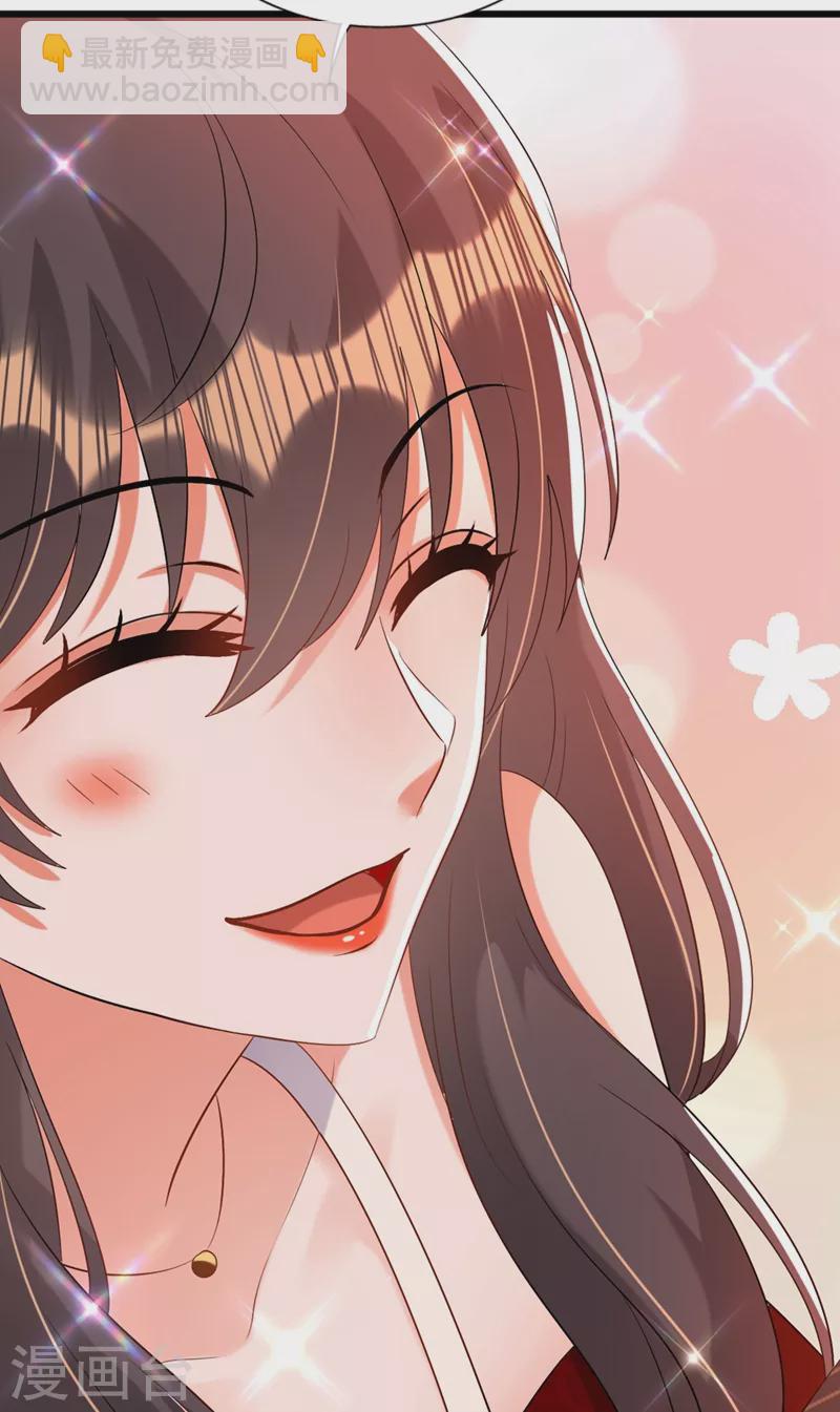 🍲重生空间：豪门辣妻不好惹 第232话 我要让她付出代价！ 第22页