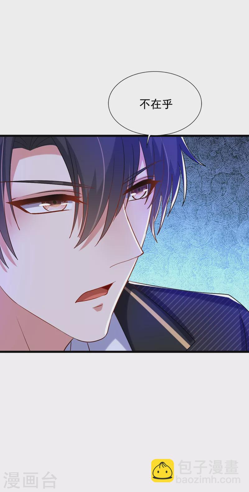 🍲重生空间：豪门辣妻不好惹 第232话 我要让她付出代价！ 第29页