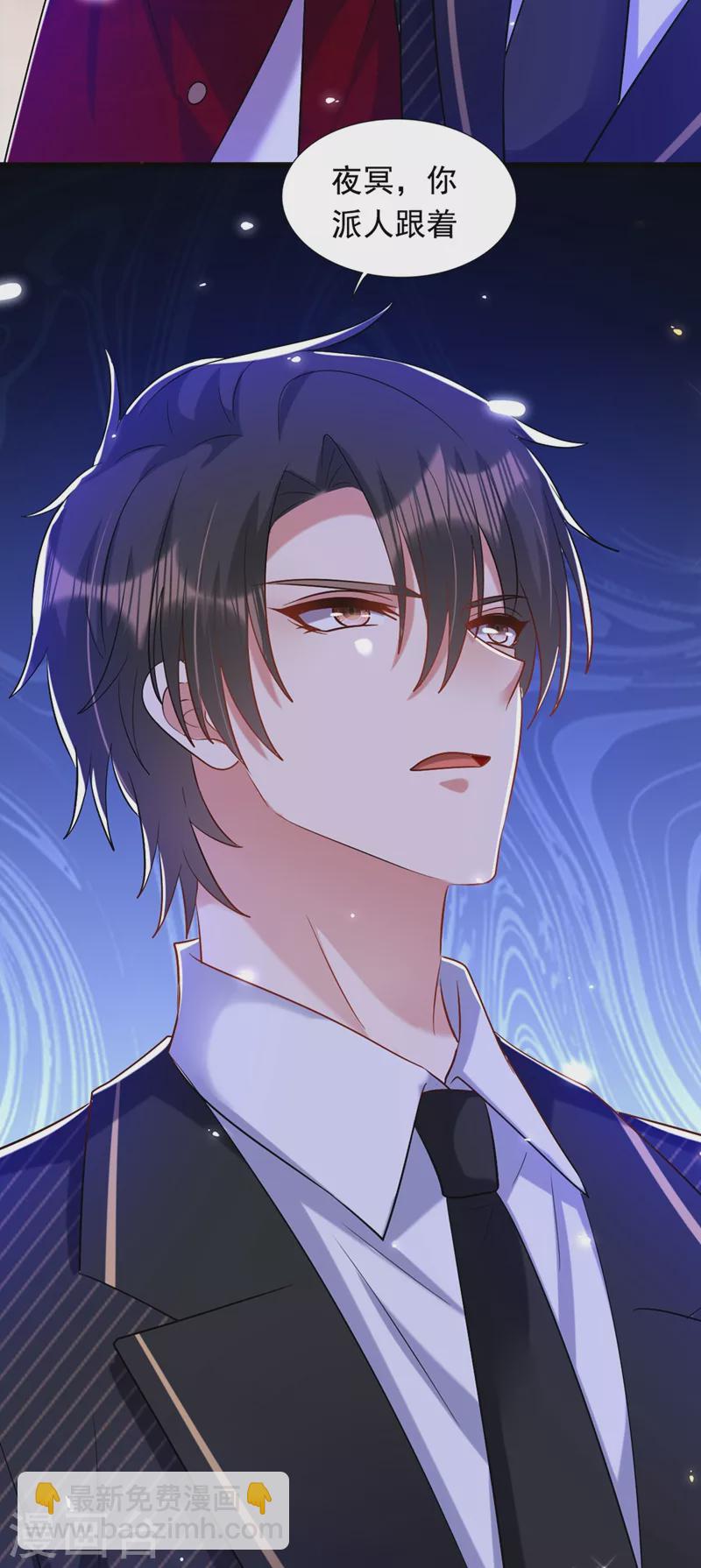 🍲重生空间：豪门辣妻不好惹 第232话 我要让她付出代价！ 第36页