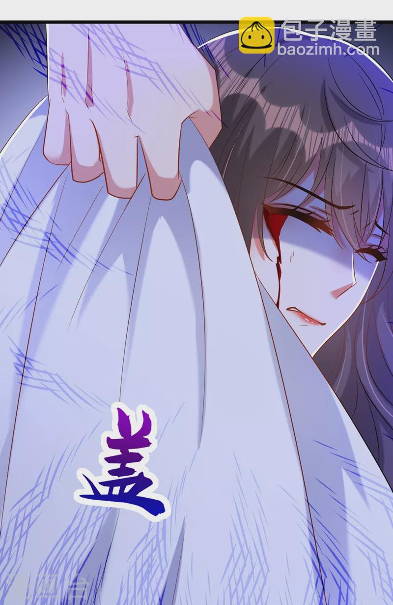 🍲重生空间：豪门辣妻不好惹 第234话 素儿，你在哪！ 第16页