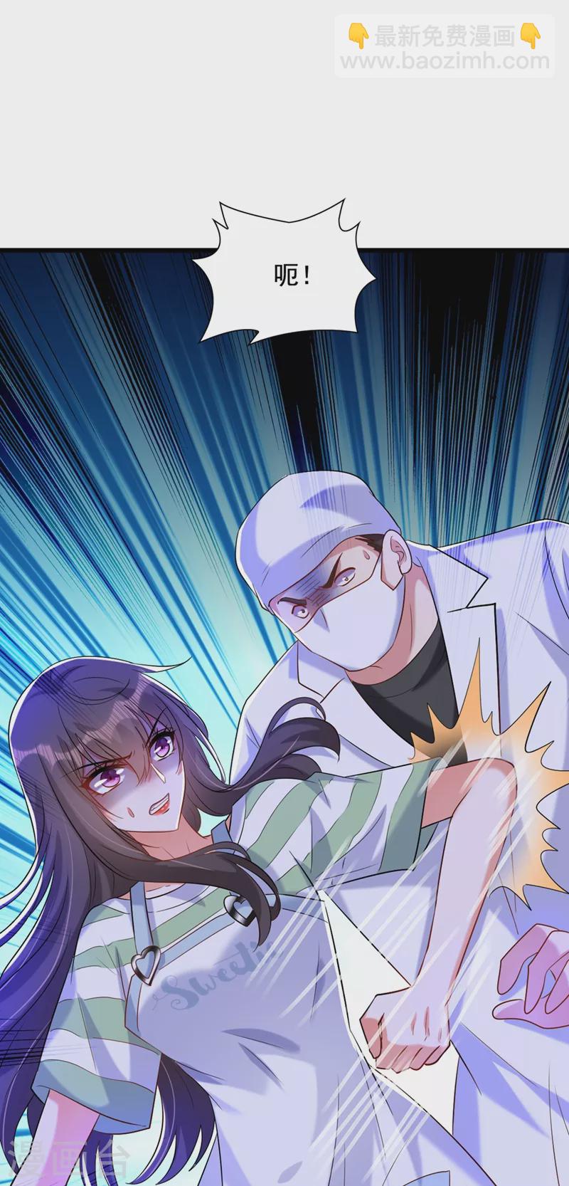 🍲重生空间：豪门辣妻不好惹 第234话 素儿，你在哪！ 第7页