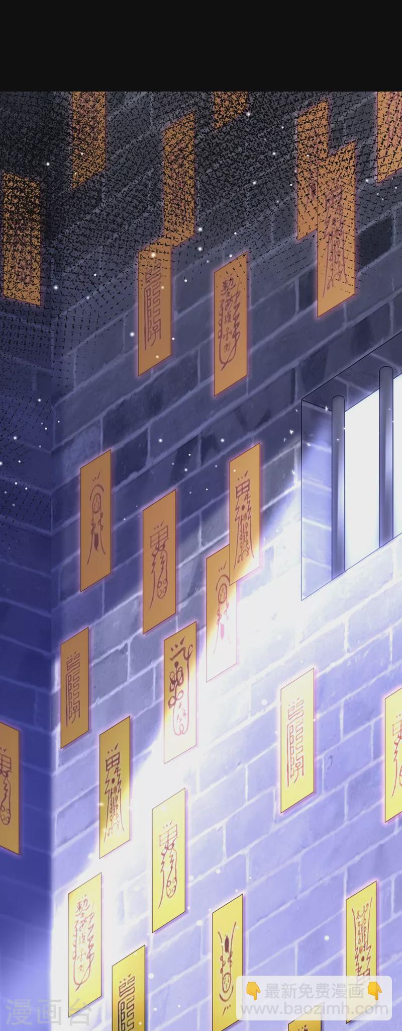 🍲重生空间：豪门辣妻不好惹 第236话 你这叫自作孽不可活 第11页