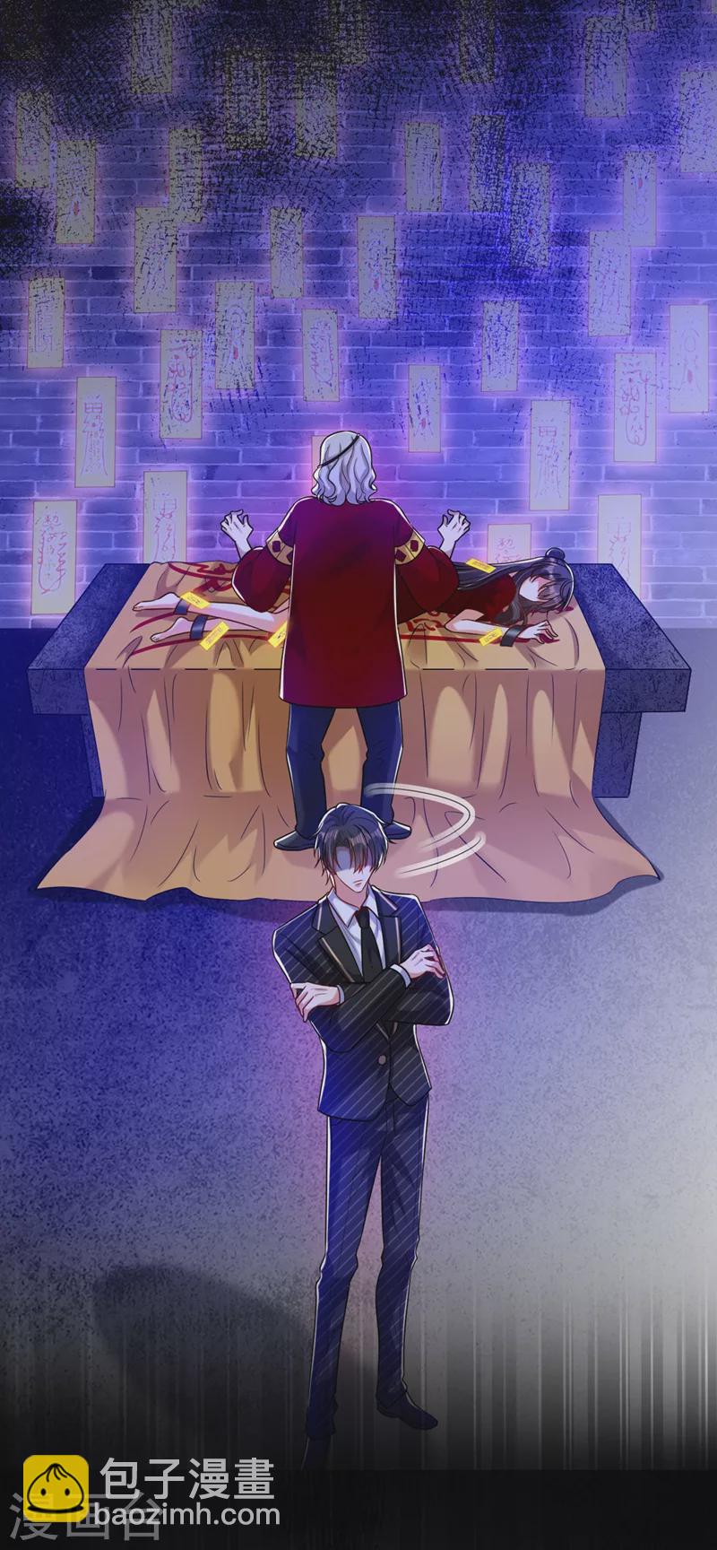 🍲重生空间：豪门辣妻不好惹 第236话 你这叫自作孽不可活 第19页