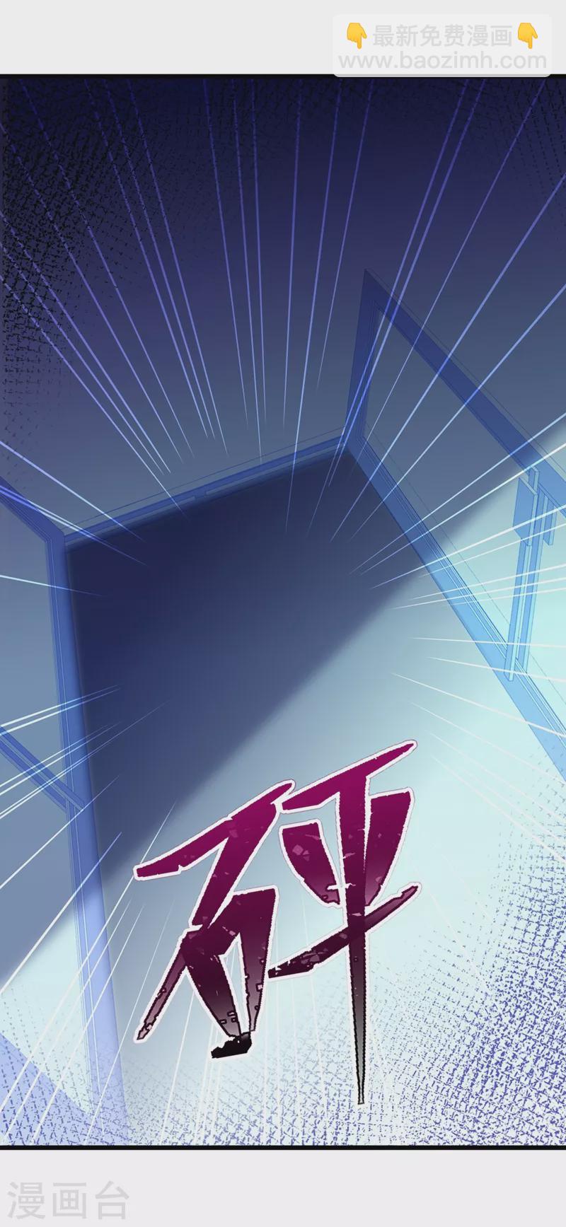 🍲重生空间：豪门辣妻不好惹 第236话 你这叫自作孽不可活 第2页