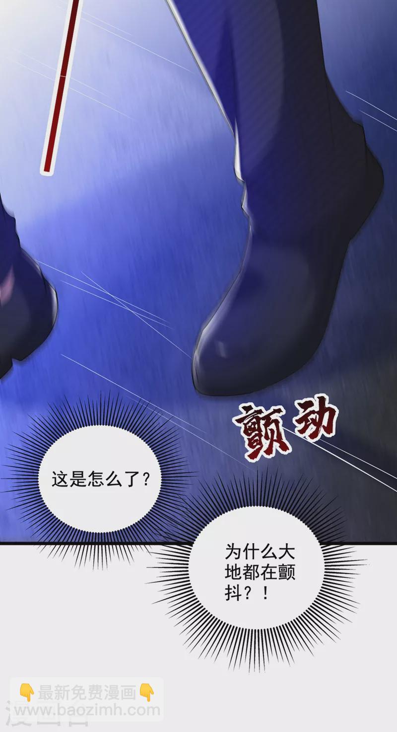 🍲重生空间：豪门辣妻不好惹 第236话 你这叫自作孽不可活 第42页