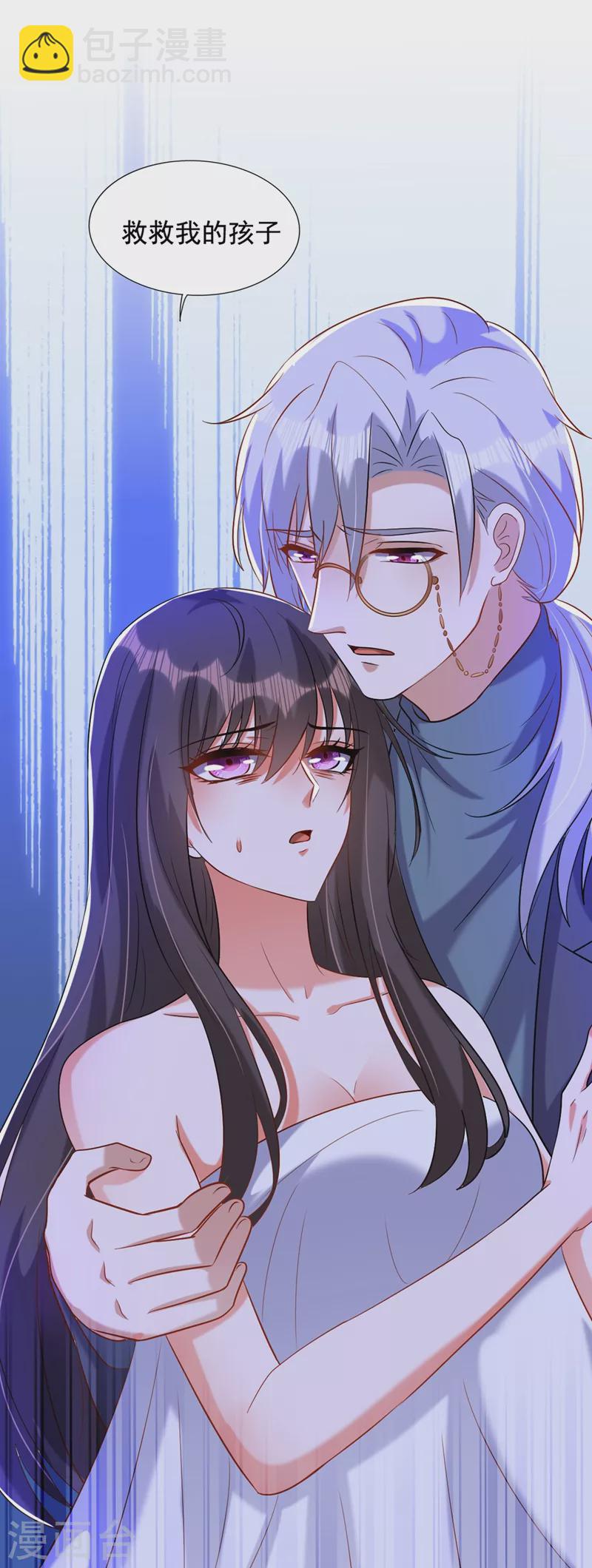 🍲重生空间：豪门辣妻不好惹 第236话 你这叫自作孽不可活 第7页