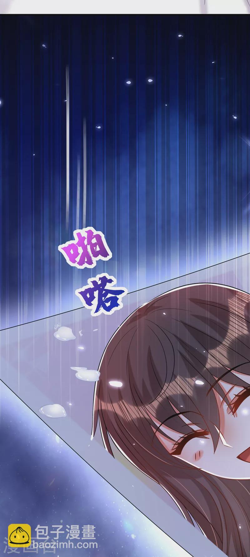 🍲重生空间：豪门辣妻不好惹 第238话 你，到底去哪了…… 第36页