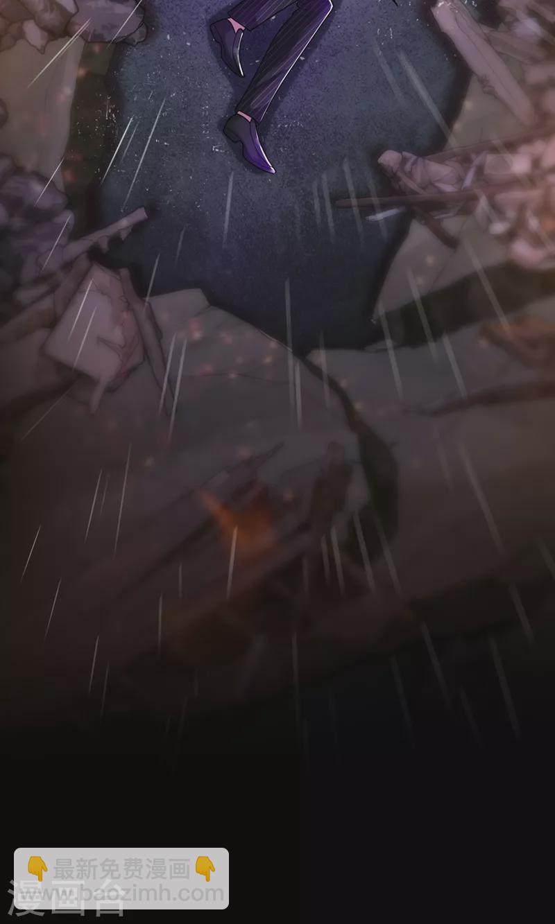 🍲重生空间：豪门辣妻不好惹 第238话 你，到底去哪了…… 第8页