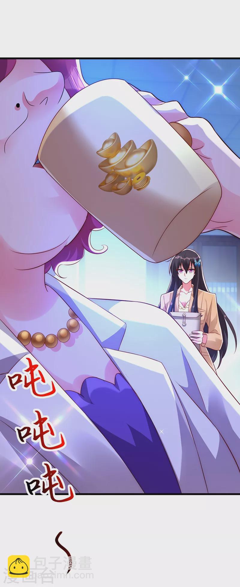 🍲重生空间：豪门辣妻不好惹 第244话 这个……熊孩子！ 第21页