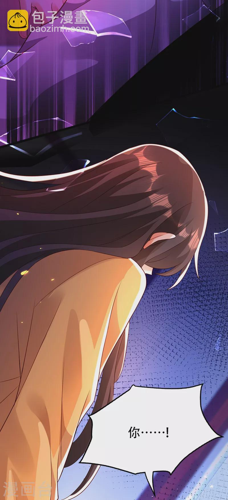 🍲重生空间：豪门辣妻不好惹 第244话 这个……熊孩子！ 第28页