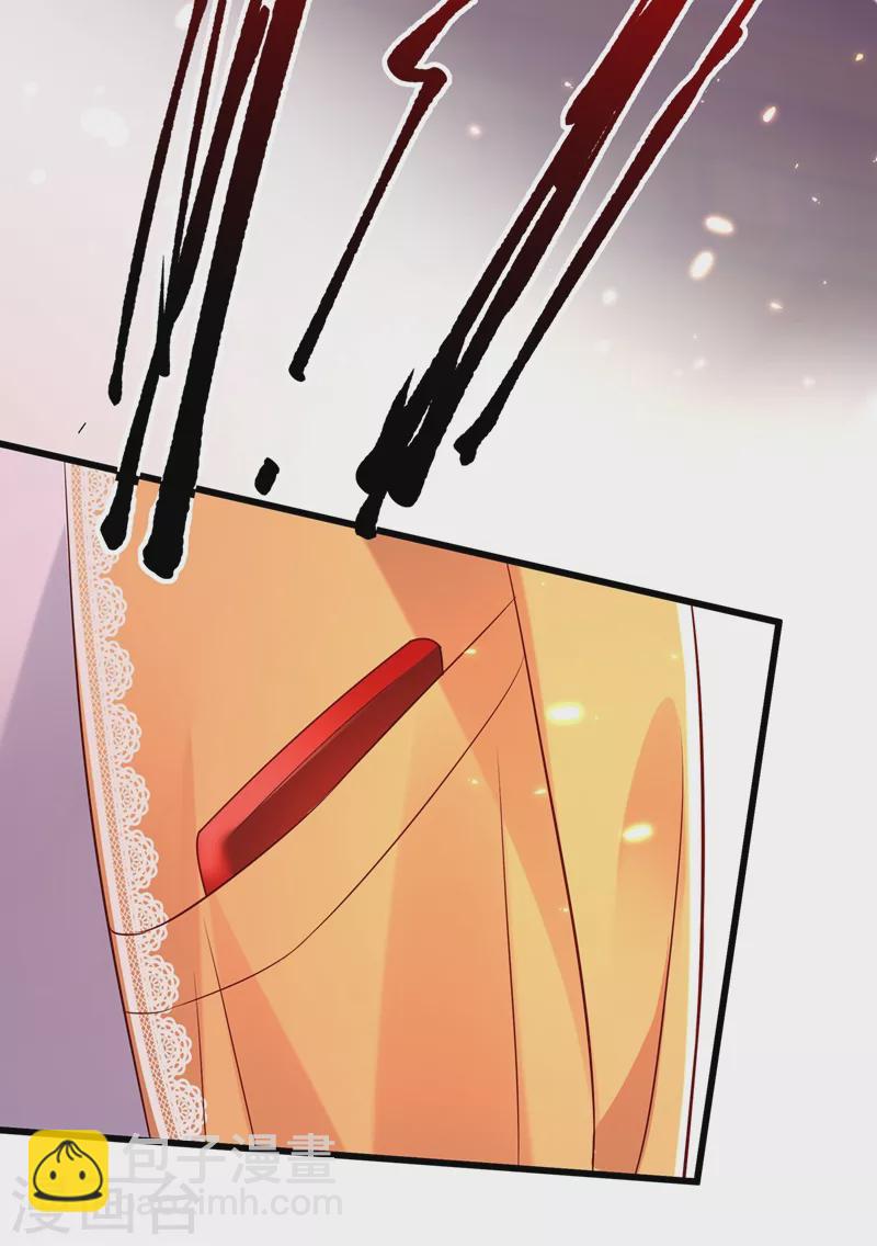 🍲重生空间：豪门辣妻不好惹 第244话 这个……熊孩子！ 第30页