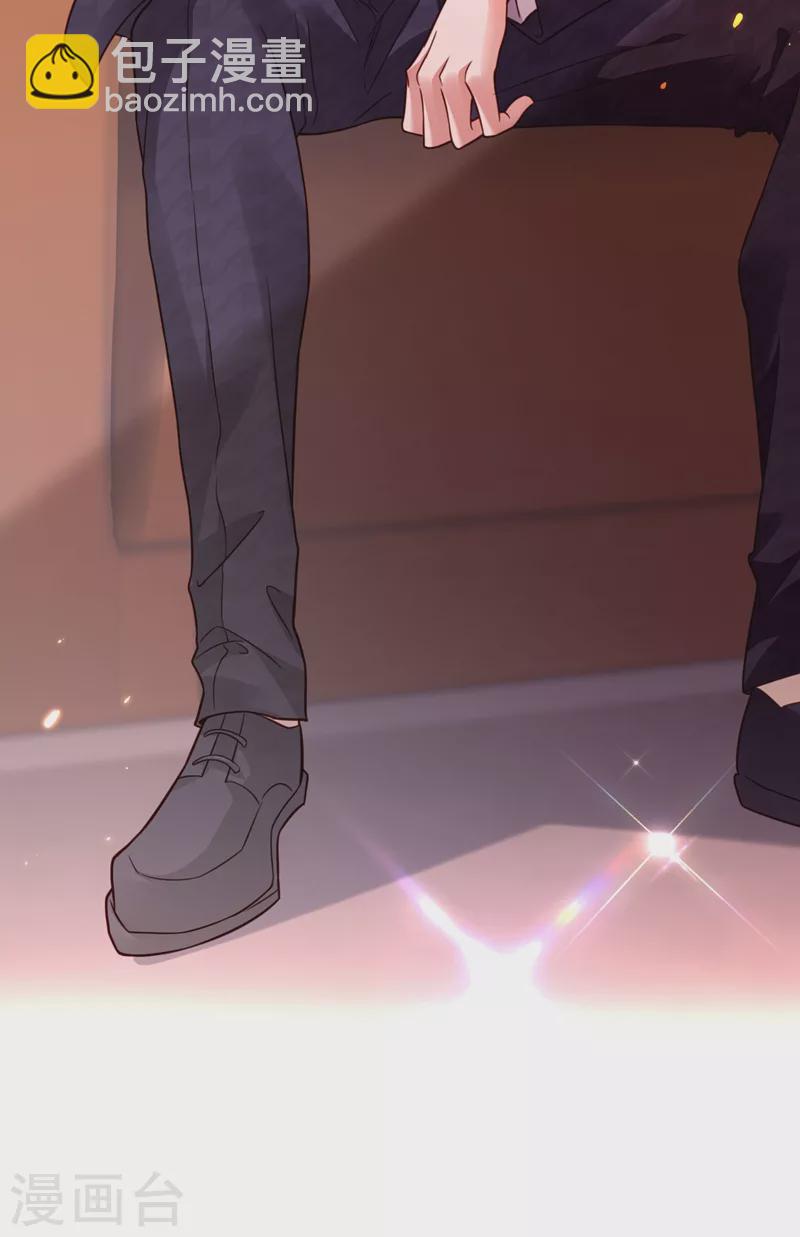 🍲重生空间：豪门辣妻不好惹 第244话 这个……熊孩子！ 第43页