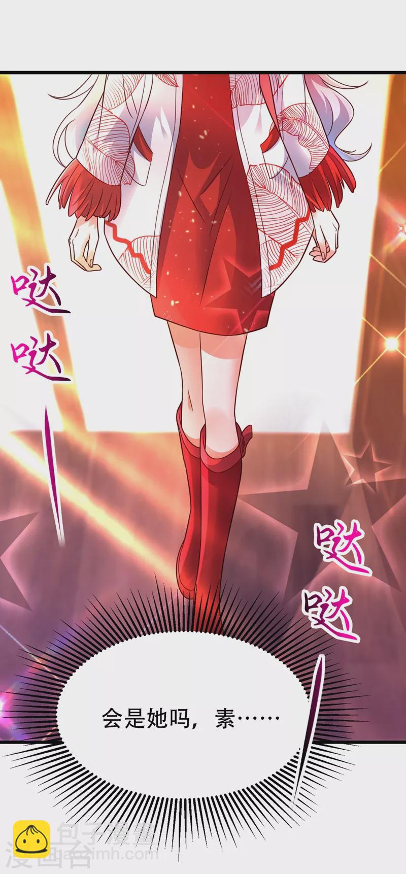 🍲重生空间：豪门辣妻不好惹 第244话 这个……熊孩子！ 第44页