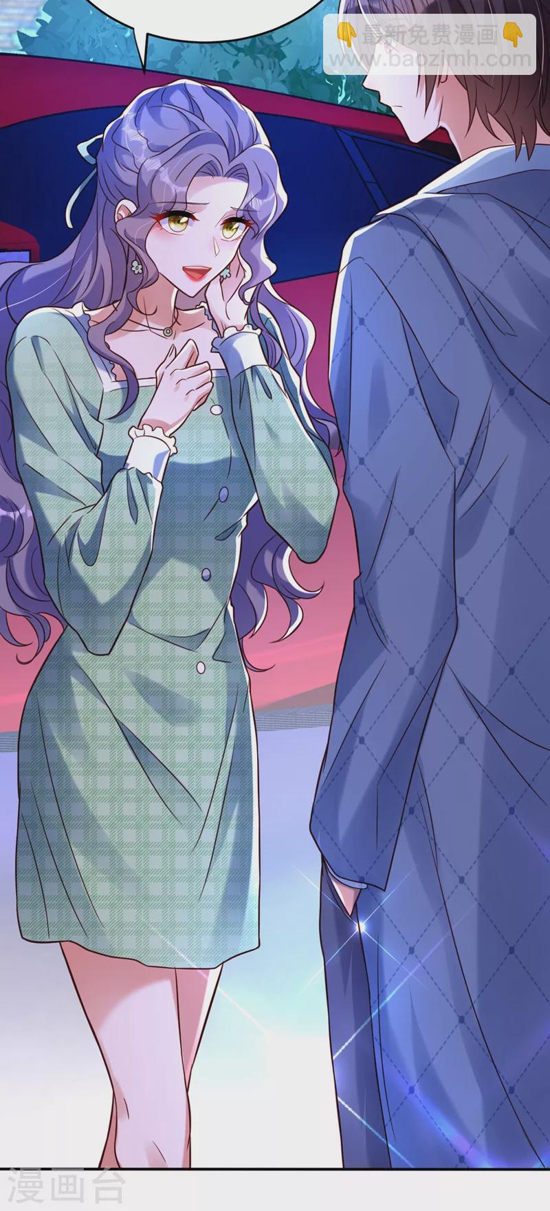 🍲重生空间：豪门辣妻不好惹 第246话 这点小事能难住我吗 第8页