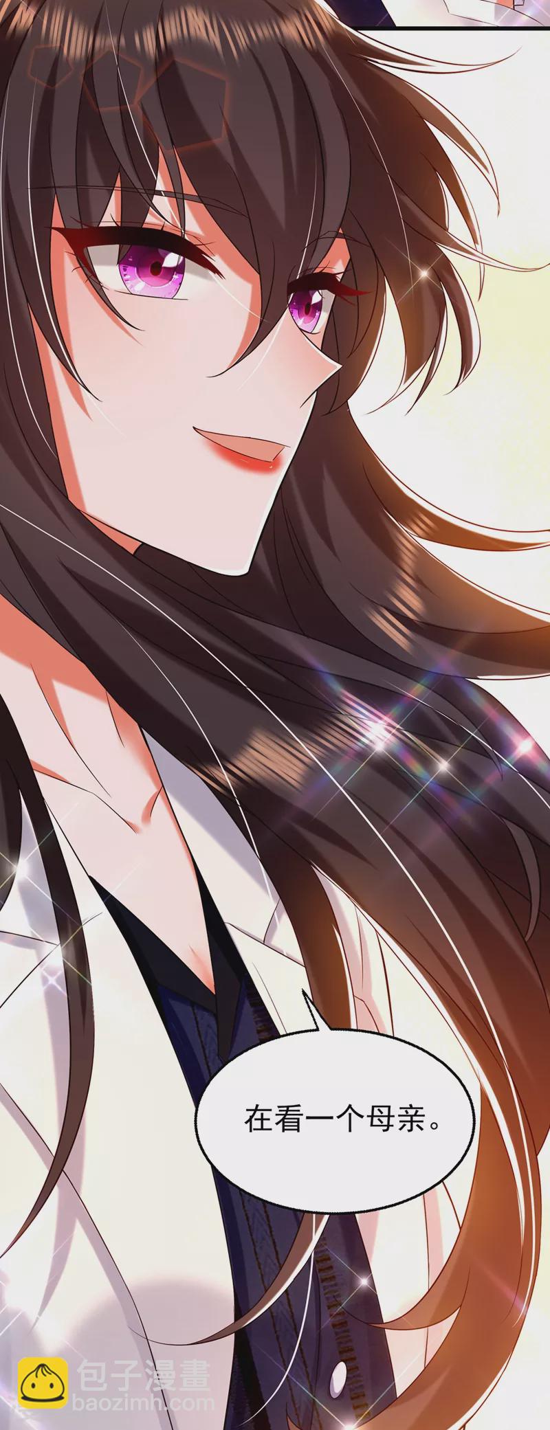 🍲重生空间：豪门辣妻不好惹 第248话 我要你，身败名裂！ 第9页