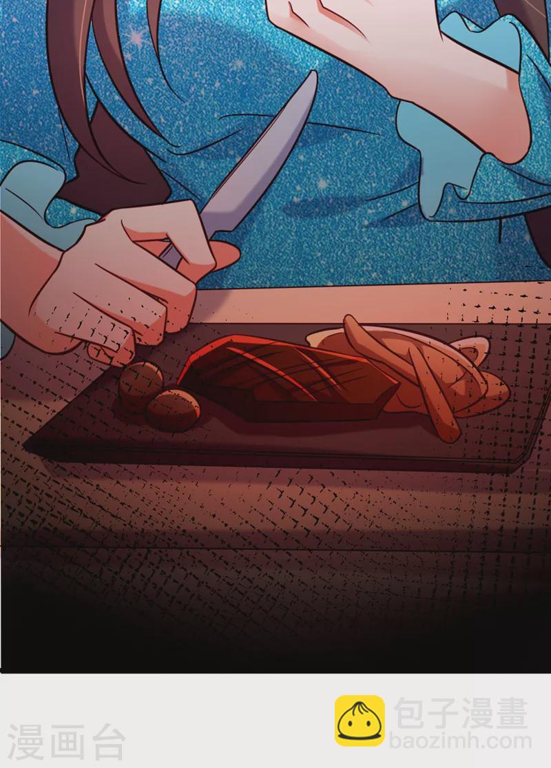 🍲重生空间：豪门辣妻不好惹 第250话 什么？素儿有男友了 第32页