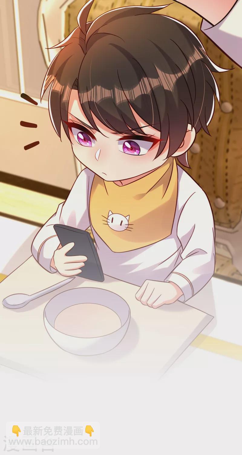 🍲重生空间：豪门辣妻不好惹 第250话 什么？素儿有男友了 第34页