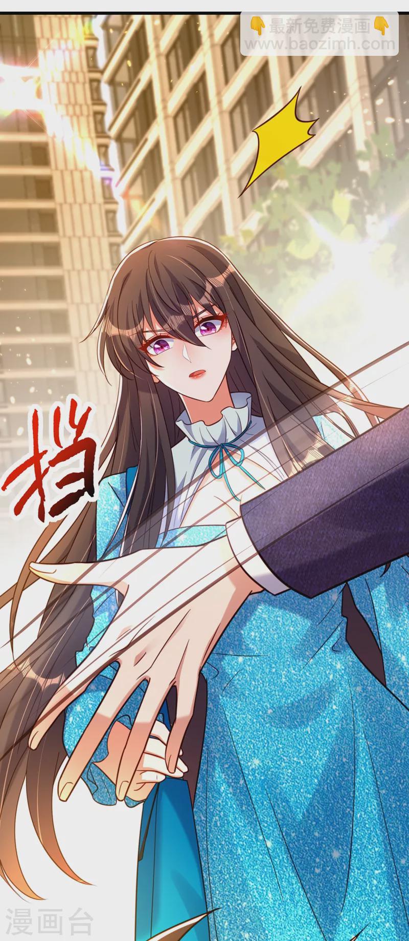 🍲重生空间：豪门辣妻不好惹 第250话 什么？素儿有男友了 第4页